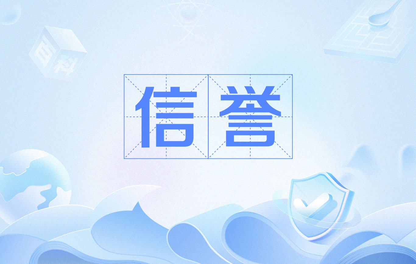强引百度蜘蛛池